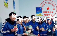 衡阳叛逆少年经过特训学校的教育辅导后刻苦学习考取名校