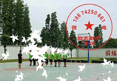 篮球场湖南青少年素质教育学校