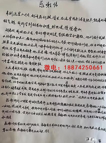 全封闭教育叛逆孩子的学校机构