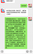 帮助孩子戒掉网瘾回家之后家长反馈的好信息