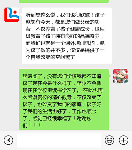 管不住的孩子怎么办