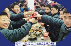 附近哪里有正规特训学校一什么时候可以报名入学呢