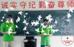 少年成长教育学校：小孩子动不动就是发脾气是为什么？