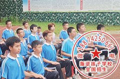 特训学校针对青少年行为坐姿训练课程 学生认真有型