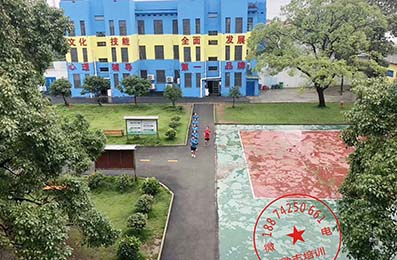 封闭式青少年改造教育学校湖南清德集团