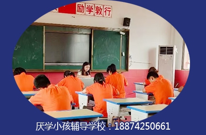 高中生戒网瘾学校，十四五六岁孩子网瘾怎么办，全封闭式特训学校戒网瘾比较好