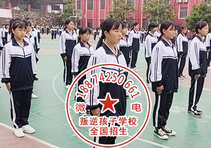 少年行为矫正培训教育学校