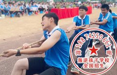 青少年成长培训学校：小孩子有心理问题去医院能治好吗？