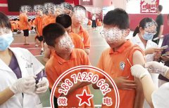 叛逆小孩辅导学校安排医生来校给学生接种肺炎疫苗