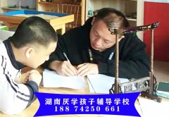 学校对叛逆不听话孩子的一对一心理辅导