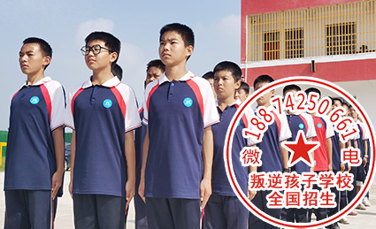 少年成长培训学校