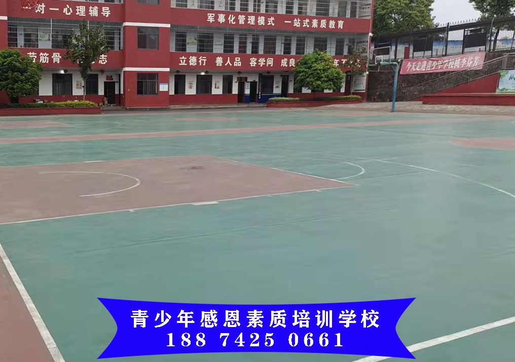 行为矫正培训学校戒网瘾中心