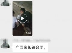 距离阻挡不了广西桂林的叛逆期孩子入学管教