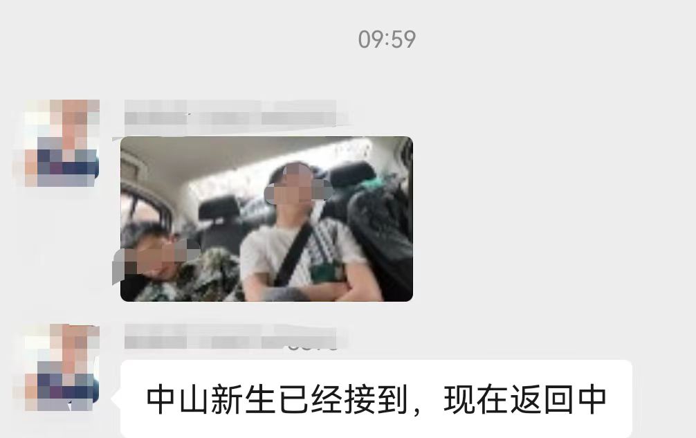 中山青少年戒网瘾学校