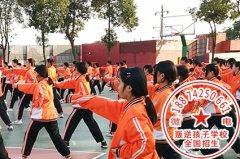 少年改造学校：孩子的拖拉行为必须严格纠正