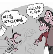 戒除网瘾学校：孩子爱玩游戏不去上学怎么办？