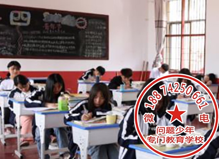 益阳厌学小孩教育学校