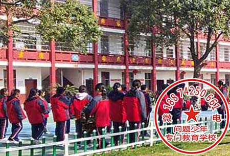 青少年特训学校