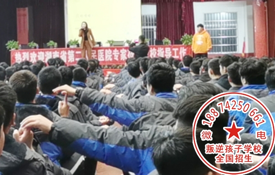 云南特训学校