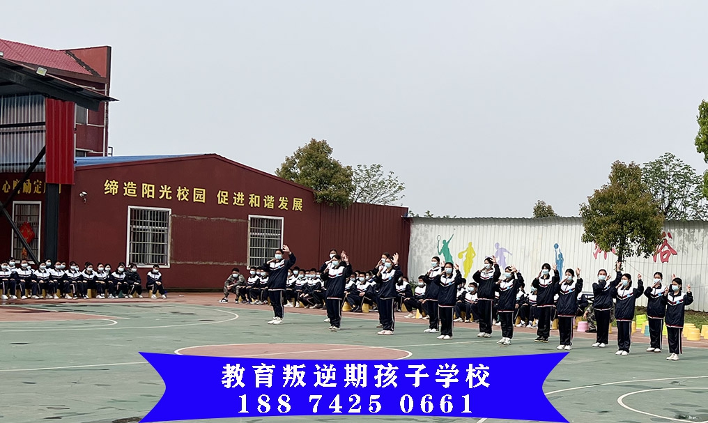 宜昌市特训学校