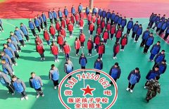 特殊培训学校：是什么原因引起青春期的孩子产生叛逆问题？