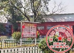 湖南青少年素质教育学校戒网瘾需要多少钱？