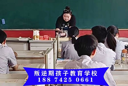 问题少年专门学校